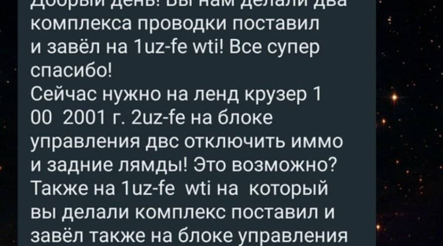 Время проходит, а качество Тойота, остаётся с вами навсегда.