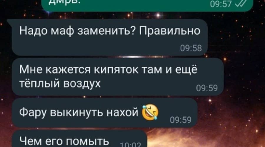 Как важен чистый дмрв?