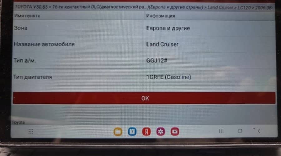 1GR FE LC120 поставил и завел. Автономный двс для свапа своими руками с Орионкарс. 

Комплект для свапа своими..#9195, OrionCars: custom service. Тюнинг, свап, ремонт,