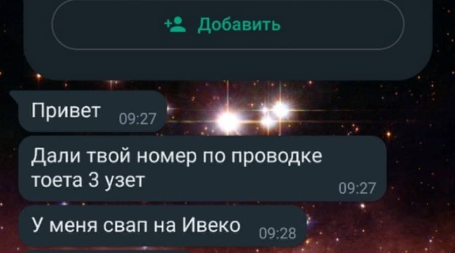 Не удержался) Опубликую тут ))) 
В Инстаграмме зарядил пост — и там прямо подогрело у любителей усов )…#9478, OrionCars: custom service. Тюнинг, свап, ремонт,