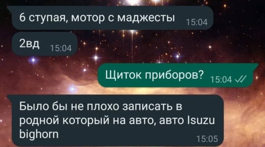 Видимо, эта неделя — подарок для моей копилки удивительных диалогов и обращений,) 

Началось все в пн:..#9497, OrionCars: custom service. Тюнинг, свап, ремонт,